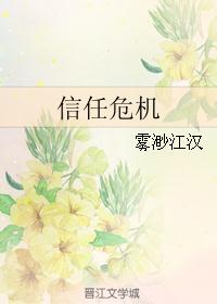 花都神医陈轩