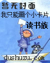 重生之万古剑神