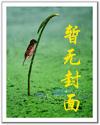 标记