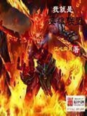 掌控舞台