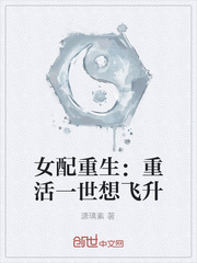 重活一世