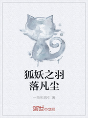 相思引
