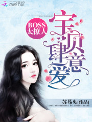一夜夫妻