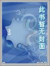 重生，医妃太毒
