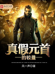 较量