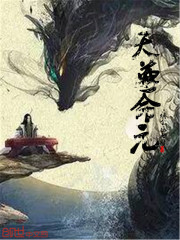 天尊命元