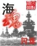 砺刃