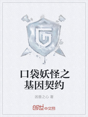 困兽