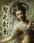 火影日向传
