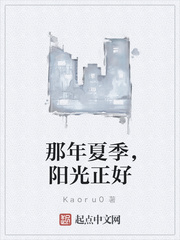 我想和你一起虚度时光