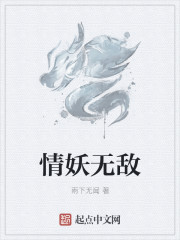 血越九天
