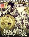 到异界泡妞去