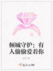 有人偷偷爱着你