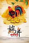 半兽女王之最强机甲师
