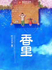 天宇
