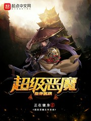 游离者