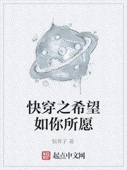 如你所愿