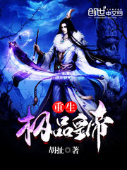 极品皇帝