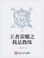 渣男一枚