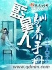 狗头军师