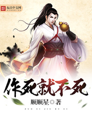 你老婆真棒