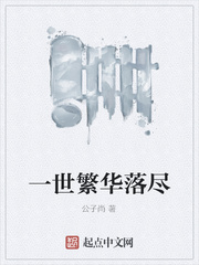 欠你一句对不起