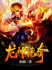 夜刺