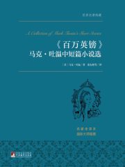 金钱至上