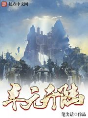半元开陆