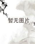 津门风云