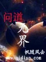 第八纪元