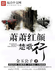 都市侠警