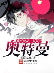 我是系统