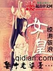 娶了个公主