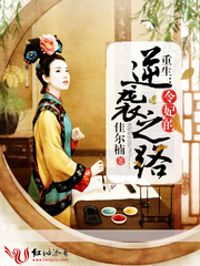 重生之帝妃