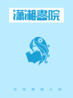 鲜妻如狐帝少如虎