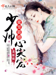 心尖蜜