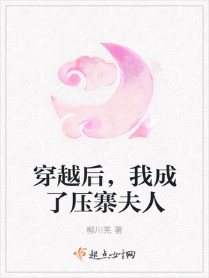 重生之古代生存法则