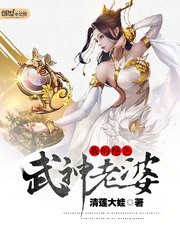 绝色武神