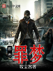 白日做梦