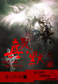 武道真灵