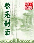 绝灭魂锁