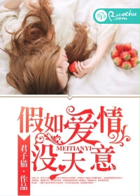 向左爱，向右看
