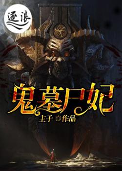 我的老婆是高手
