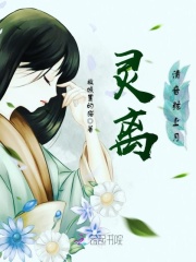 逆天狂妃：腹黑王爷，太偏执